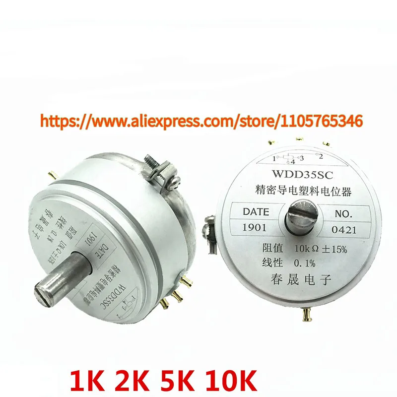 1pcs WDD35SC 100% Original Precision Conductive Plastic Potentiometer 1K 2K 5K 10K Linear 0.1% 4-pin slotted