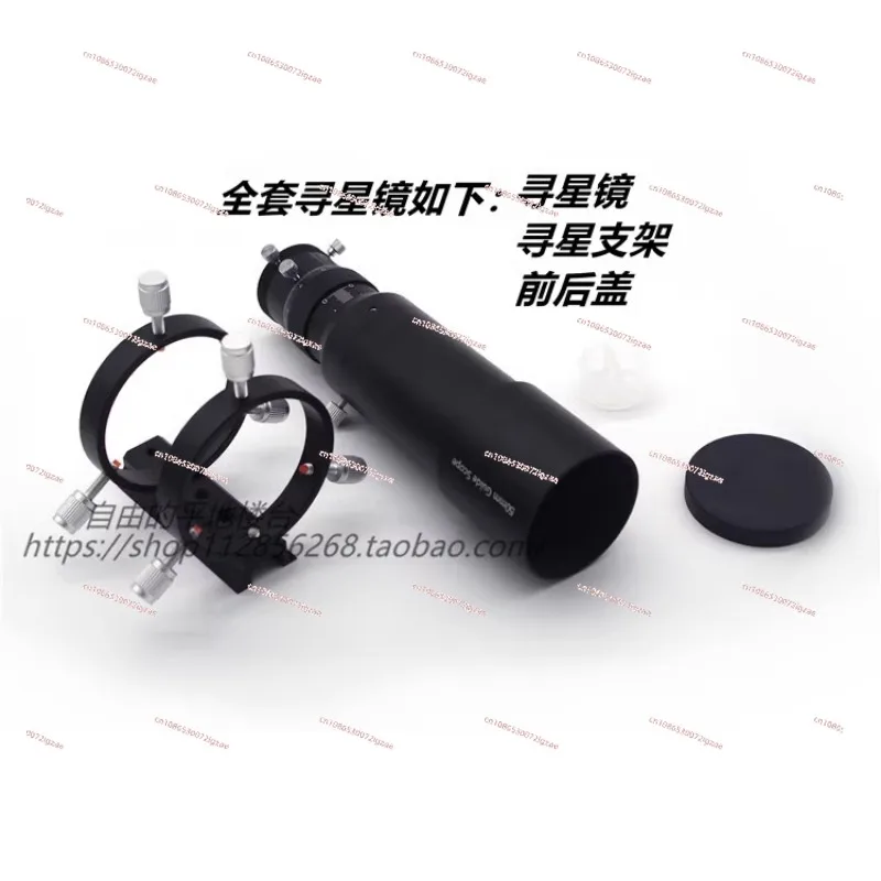 Astronomical telescope 50190 guide star mirror 60240 full set with guide star bracket all metal screws