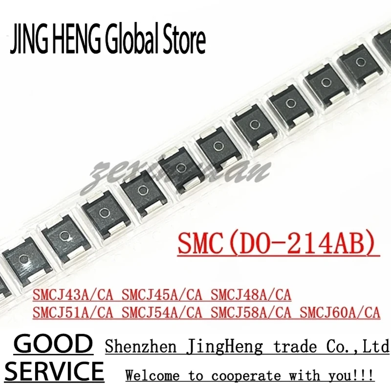 10PCS Tvs Diode SMC…