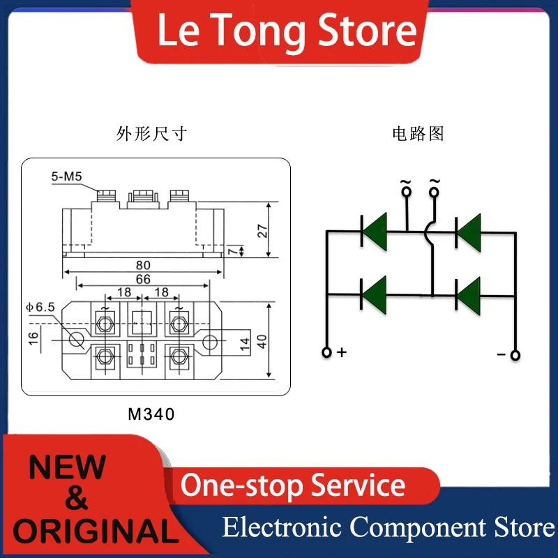 Diode rectifier bridge MZQ100A600V Fast recovery rectifier bridge MZQ 10 20 30 50 75 100 150 Amp 600V FRD  For UPS SMPS