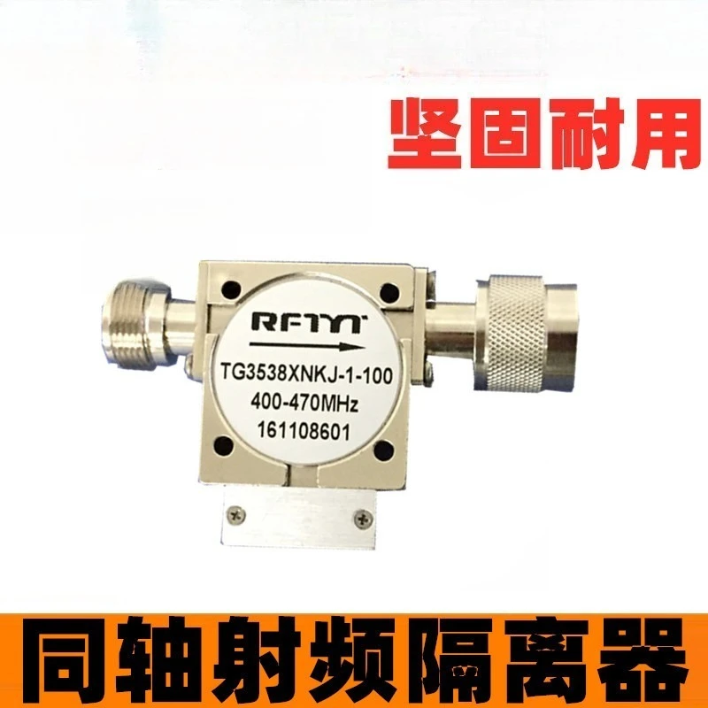 Dual Junction Coaxial Isolator 400-430MHz UHF RF Microwave Component For Broadcast TV Signal Transmission