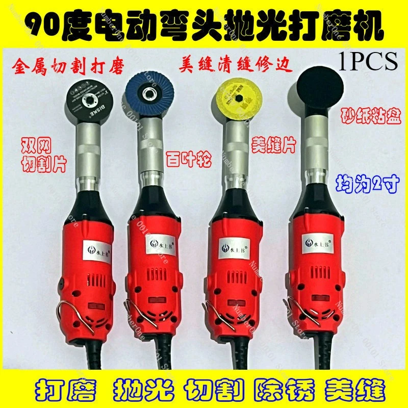 

90° Angle Electric Grinder - Hanging Polisher for Edge Trimming/Carving, 30000RPM