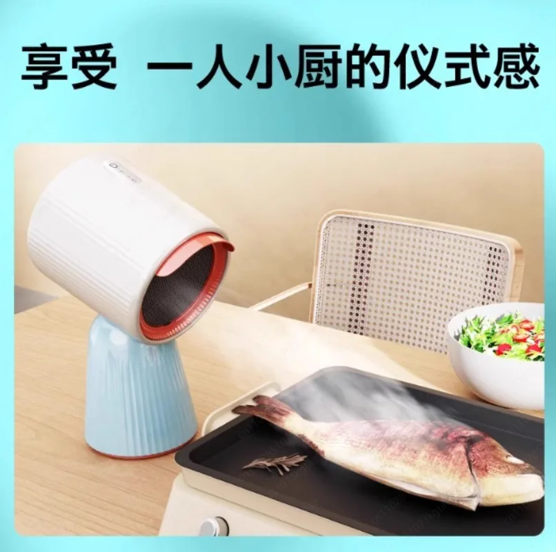 Mini Desktop Range Hood & Air Purifier | Portable, Mobile, with Purification Net for Small Areas