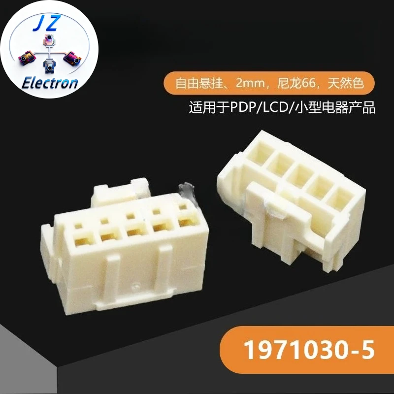 

50PCS Original Genuine 1971030-5 Plastic Case Waterproof Connectors For Cars Smart Electronic Devices Automobile