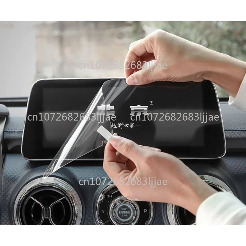 

For Baic BJ40 Plus Ickx K2 2021-2022 Navigation Tempered Film Automotive Parts and Accessories for Vehicles