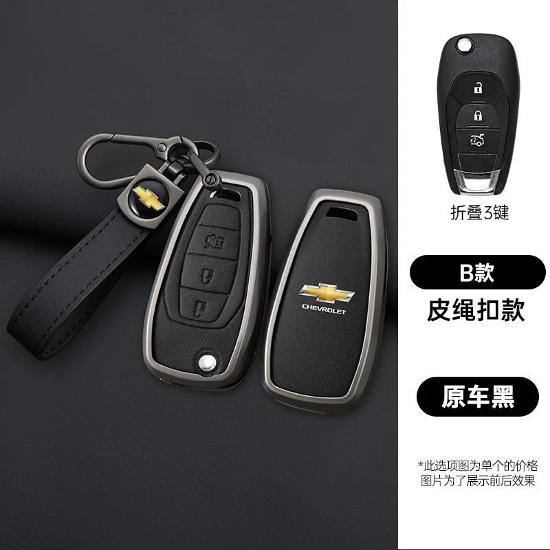 New Zinc Alloy Leather Car Key Case Cover Shell For Chevrolet Captiva Cruze Cross Cobalt Spark Sonic Aveo Tracker Onix RS Malibu