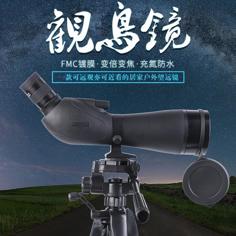 Birdwatching mirror Monocular telescope High magnification high definition professional grade variable magnification large ape