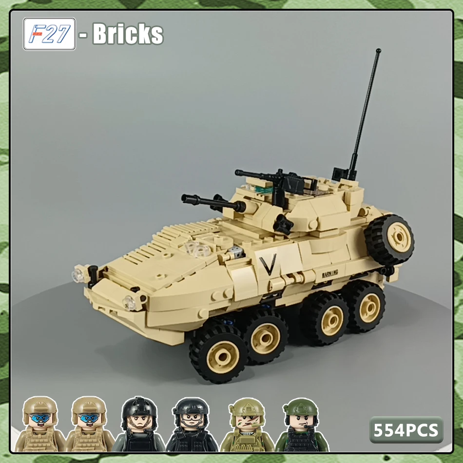 Military Series MOC SWAT Combat Car US Army LAV-25 Infantry Fighting Vehicle Soldier Weapon Building Block Model Kids Bricks Toy