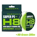 H8-Green-300m