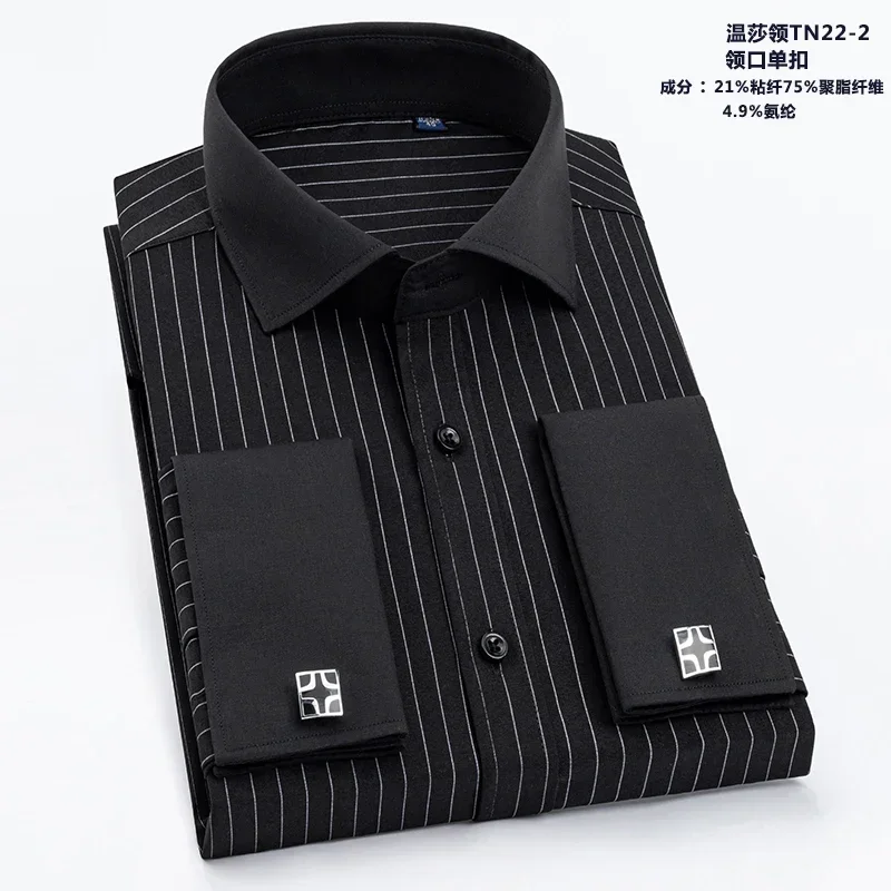 Men\'s shirt long sleeved slim fit striped business suit Windsor collar French cufflinks men\'s shirt