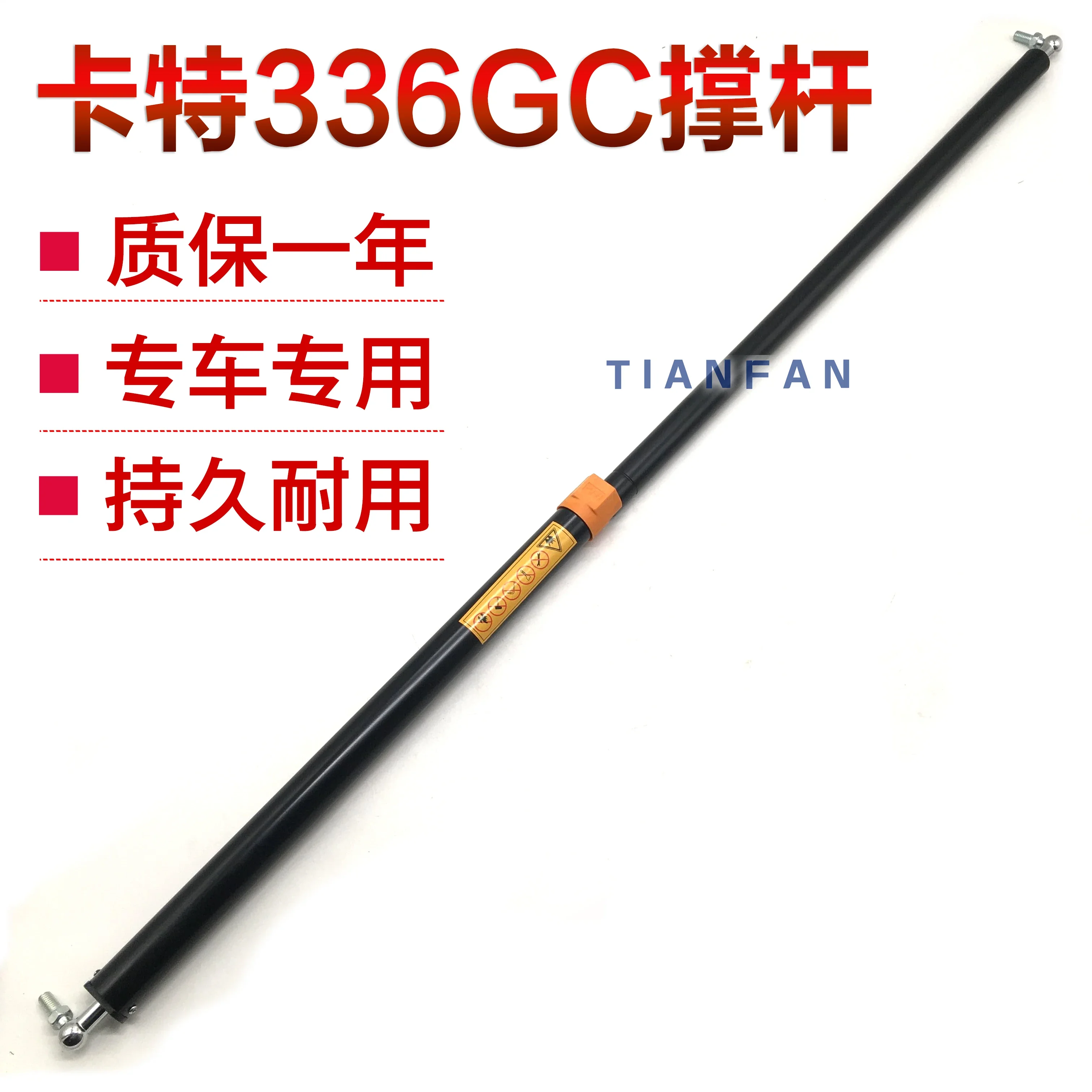 

For Caterpillar C/AT E336gc engine cover spring rear cover strut hydraulic rod top rod high quality excavator accessories