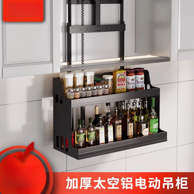 

Kitchen wall cabinet electric vertical lifting pull basket voice intelligent touch voice control seasoning basket shelf
