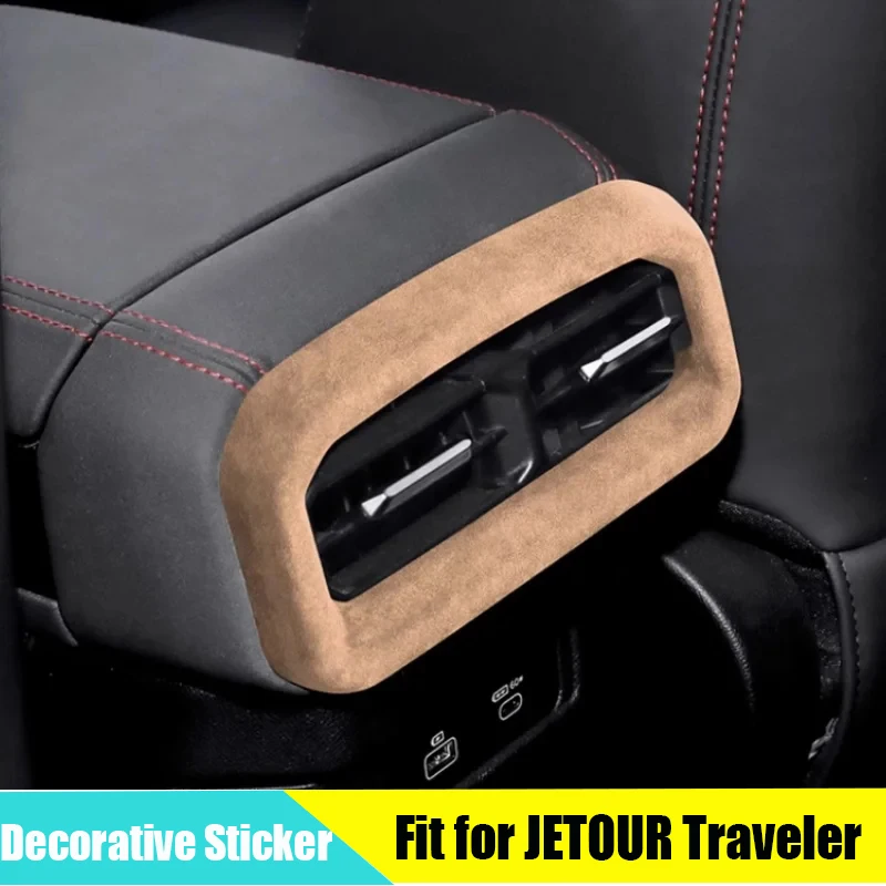 

Декоративная рамка на заднее сиденье автомобиля JETOUR Traveler T2 2023 + замшевые детали интерьера автомобиля