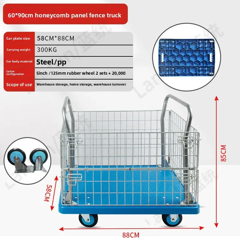 Fence car grid trolley pulling goods stall logistics turnover small trolley handling small trailer car