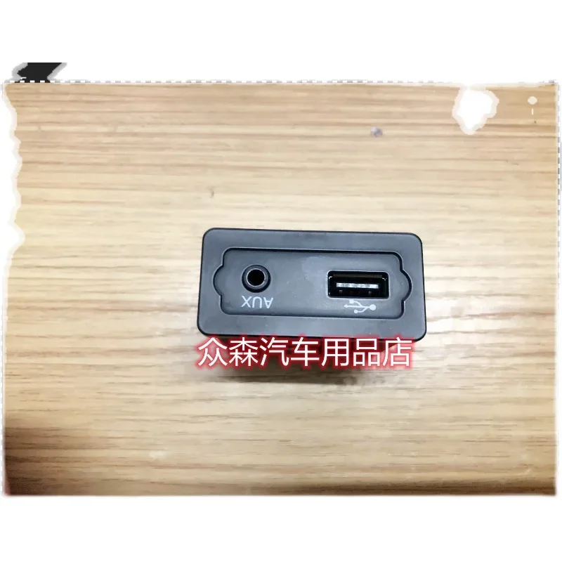 for Zotye T600 T700 T800 Z500 Domy X7 X5 USB socket multi-function interface