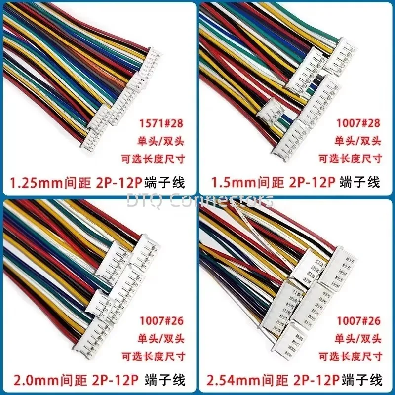 10Pcs/lot 1.25 1.5 2.0 2.54 JST/ZH/PH/XH 1.25MM 1.5MM 2.0MM 2.54MM Female Plug Connector With Wire 2/3/4/5/6/7/8/10P/12 Pin