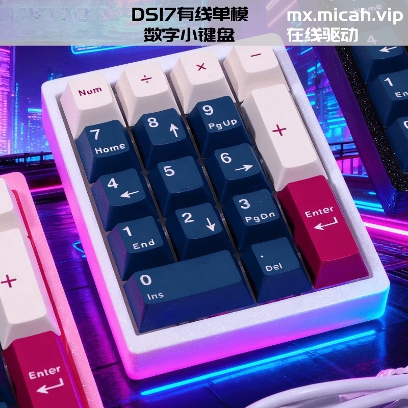 

DS17 Проводная одномодовая клавиатура с возможностью горячей замены, индивидуальная 3D-печать, RGB-цифровая клавиатура, 17-клавишная мини-механическая клавиатура VIA