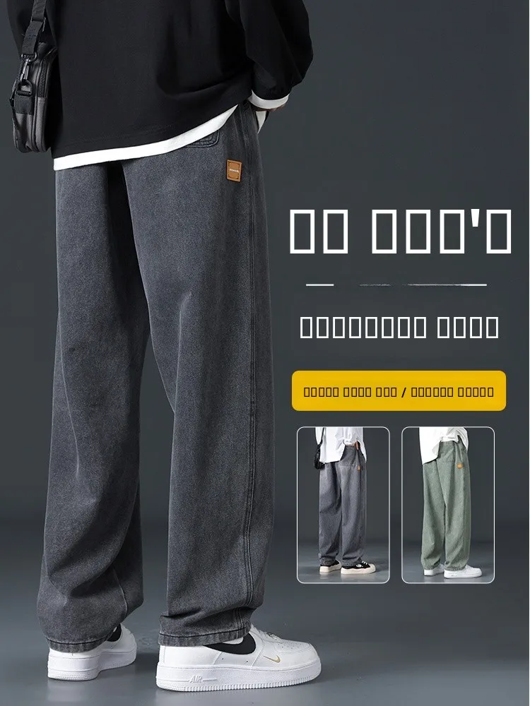 

Black Workwear Jeans Men's Spring Autumn Loose Straight Leg Long Trousers Trendy American High Street Cotton Denim Jeans