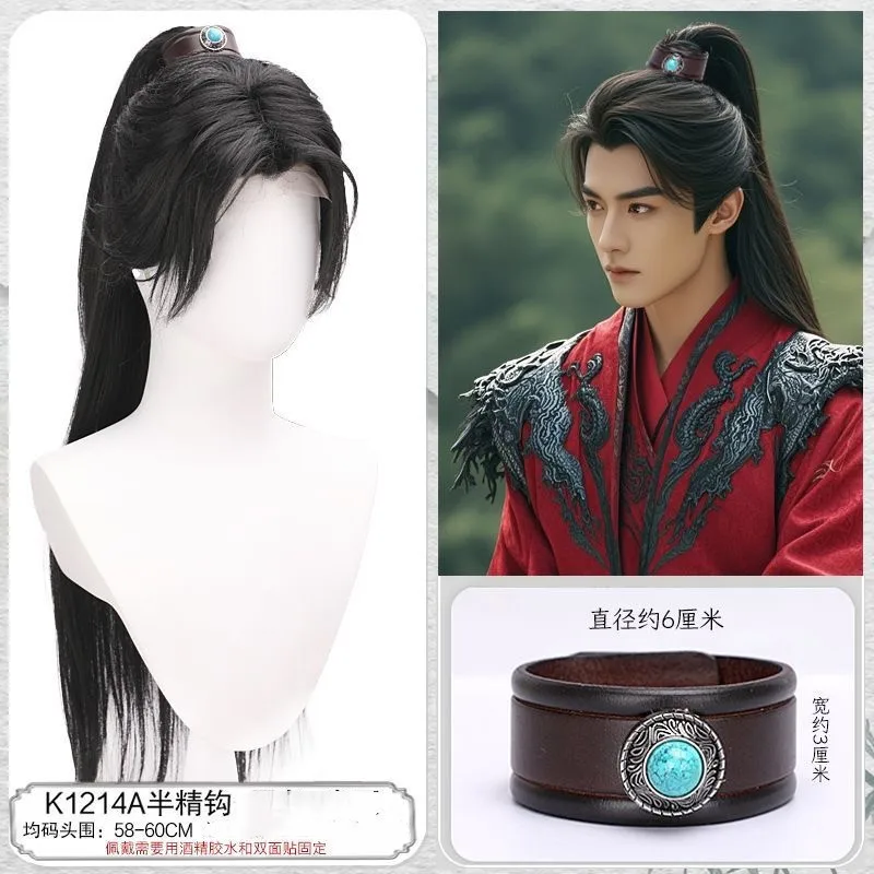 شعر مستعار طويل على شكل زي صيني قديم مع تاج هانفو غطاء رأس للرجال ذيل حصان عالي شعر مستعار قديم لحفلات الهالوين #6