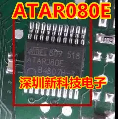 ATAR080E IC