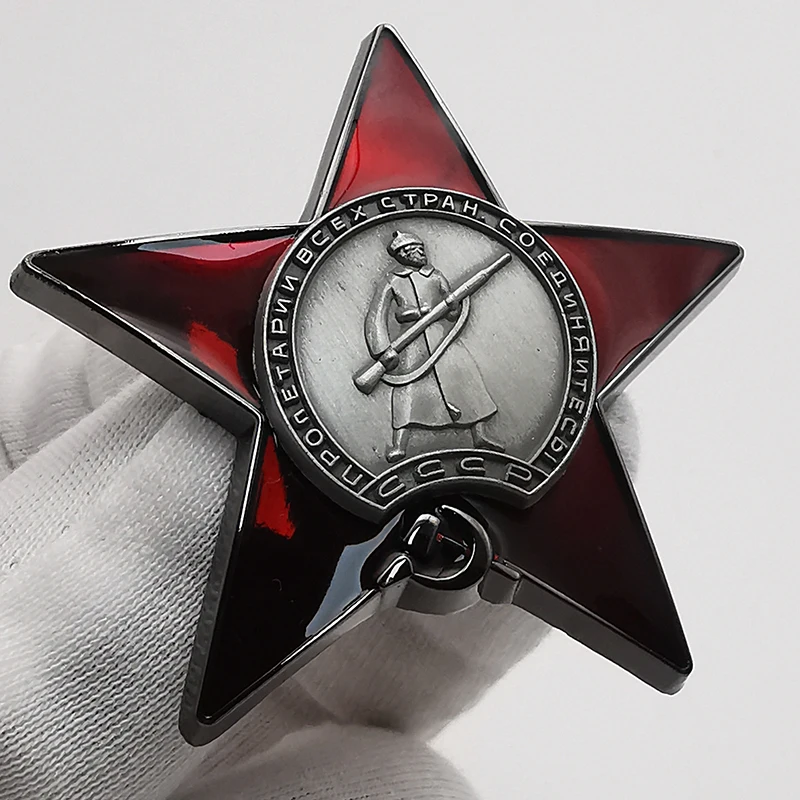 Top Quality WW2 Soviet CCCP USSR Red Star Medal Badge