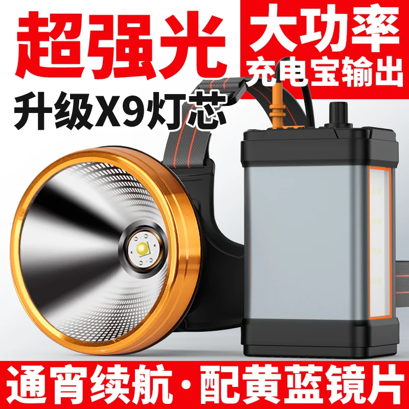 Headlamp Strong Light Charging, Super Bright Head-mounted Torch, Outdoor Long-range Special Mine Lighting, Long Battery Life