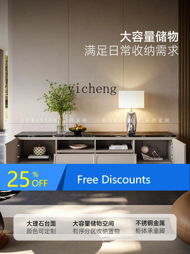 

light luxury TV cabinet living room household solid wood storage floor cabinet modern simple marble high TV cabinet