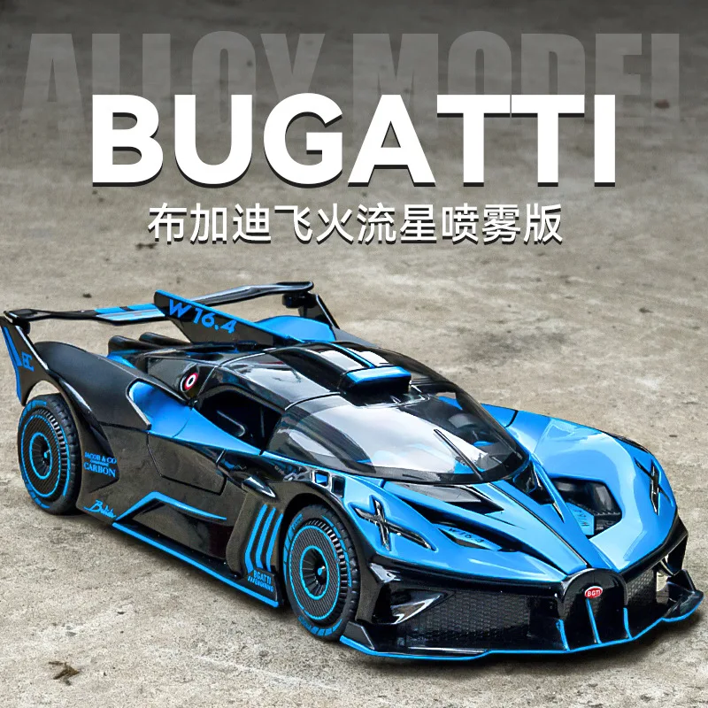 

Имитация 1:24 Bugatti Летающий огонь метеоритный спрей из сплава Модель автомобиля Замена детские игрушки подарок на день рождения