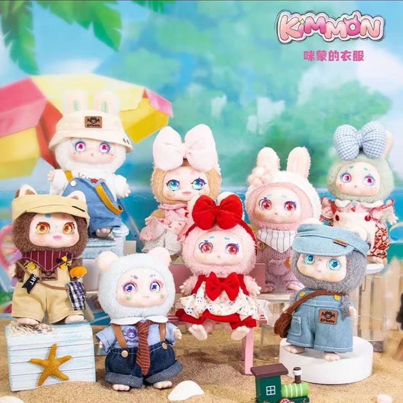 

Новая серия одежды Kimmon Biological Mimon's, слепая коробка, милая игрушка-подвеска, аксессуары для одежды для кукол, в наличии
