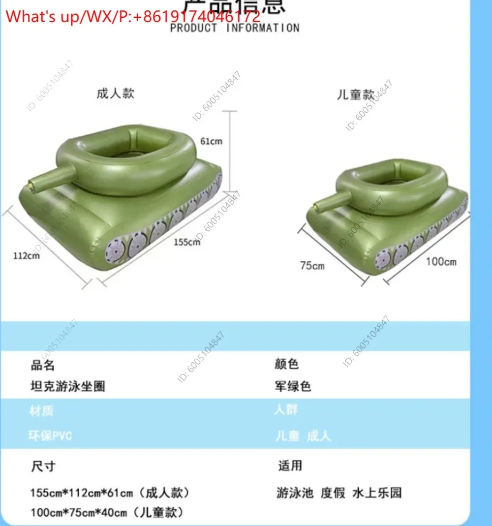 1PCS Water Park Floating Ring Swimming Pool Rafting Accessories