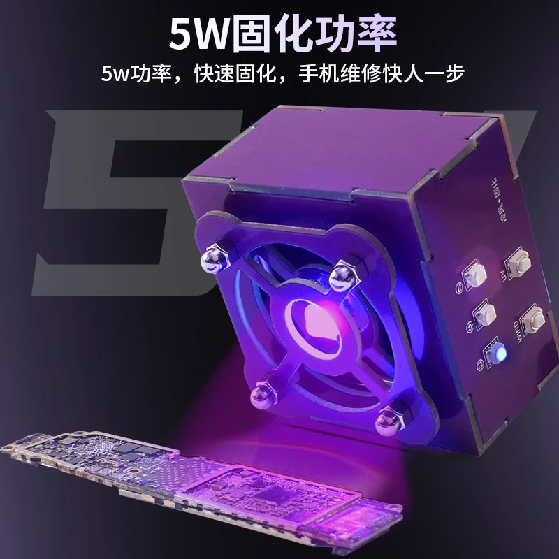 SAYTL 2in1 Cooling and curing machine UV lamp + Cooling fan for curing solder mask PCB BGA soldering rapid cooling