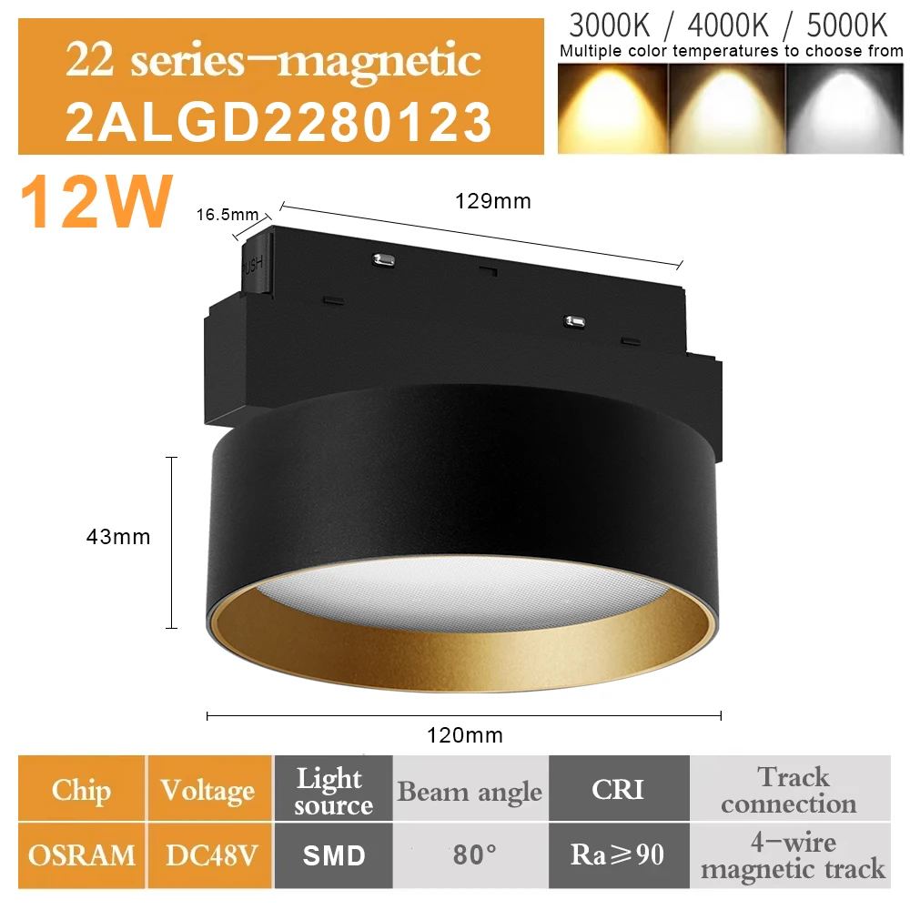 PNY LED Magnetic Track Lighting System 48V DALI Dimmable Living Room Home 5W 8W 12W Magnetic Rail Lamp Black+Gold White+Gold