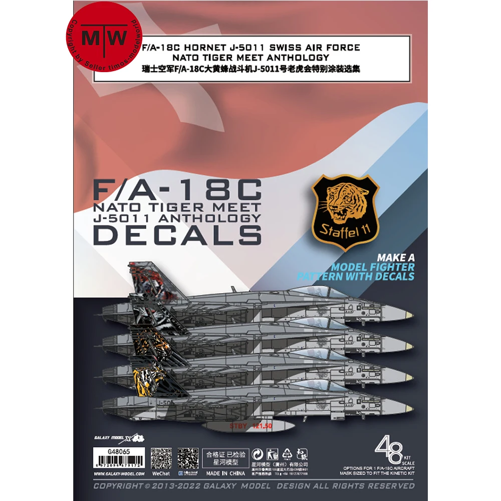 

Galaxy G48065 1/48 Scale F/A-18C Hornet J-5011 Swiss Air Force Nato Tiger Meet Anthology Decals for Kinetic Model