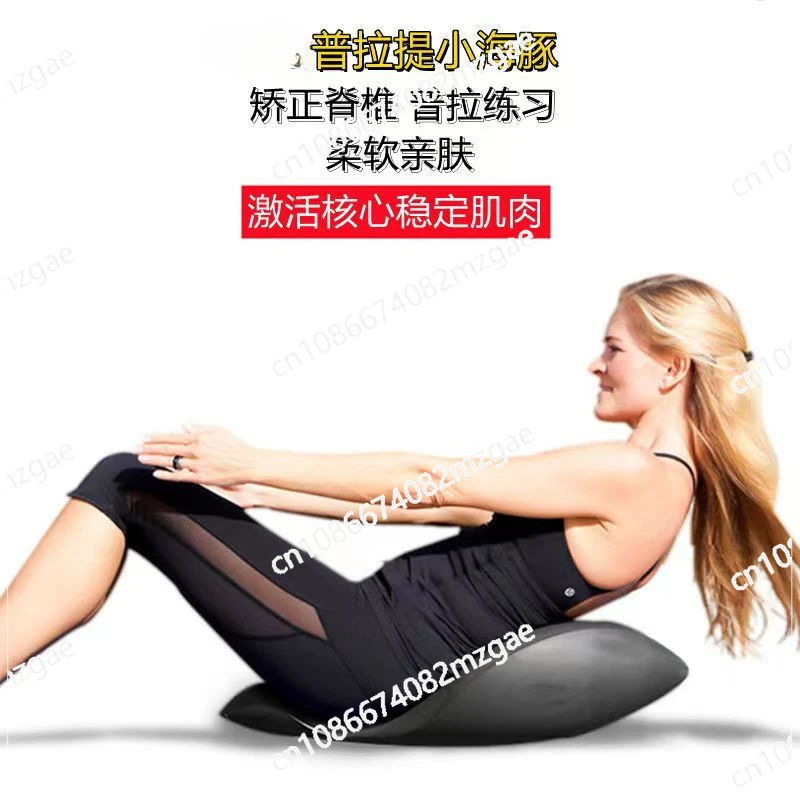 Pilates Spinal Traction Correction Fitness Back Yoga Balance Training