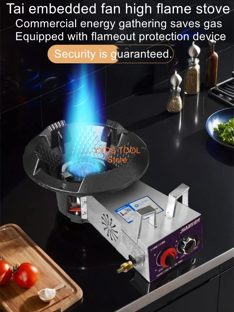 Low-Pressure Blower High-Flame Stove, Energy-Efficient Commercial Natural Gas/LPG Single-Burner High-Flame Gas Stove