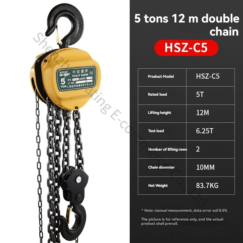 

5-ton 6M Manual Lifting Crane Hoist,Hand Pulled Hoist, Chain Hoist Hook Lifting and Tightening Device