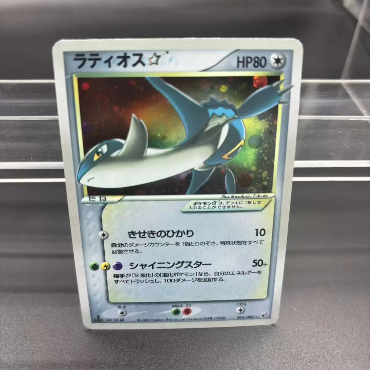 DIY PTCG 컬렉션 카드 2006 P.M. 일본 골드 스타 피카츄 MEWTWO 자체 제작 싱글 카드 클래식 게임 애니메이션 카드 선물 장난감