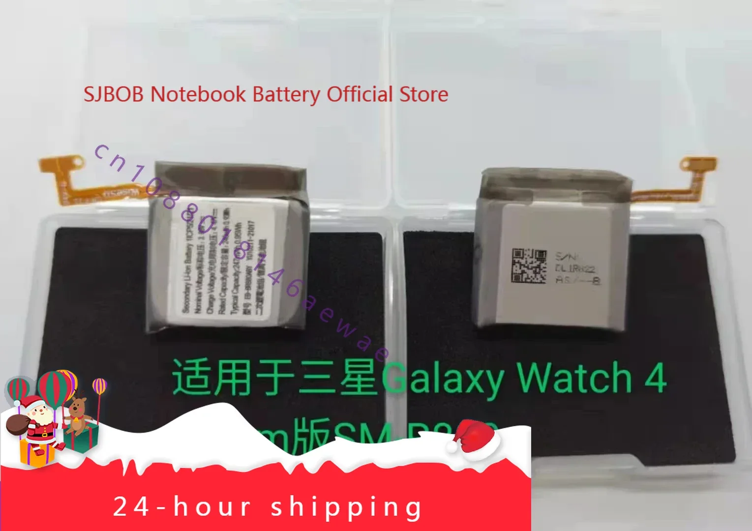 

НОВЫЙ сменный аккумулятор EB-BR880ABY Galaxy Watch 4, аккумулятор 247 мАч