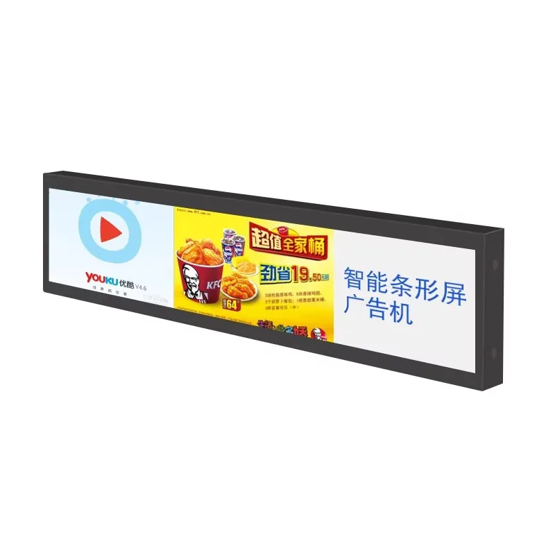 LCD digital signage bar screen display 4k poster smart supermarket indoor advertising player shelf display