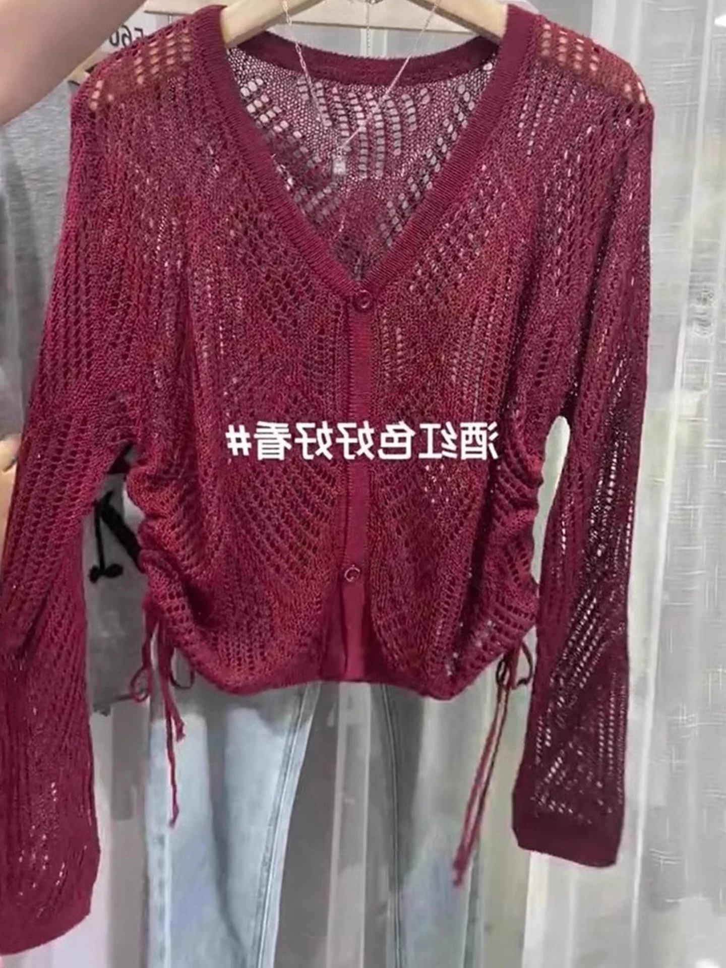 Women's V-Ne Knitted Open Cardigan Long Sve Single Button Dstring Casual Comfortable High-End Faion Autumn Wear