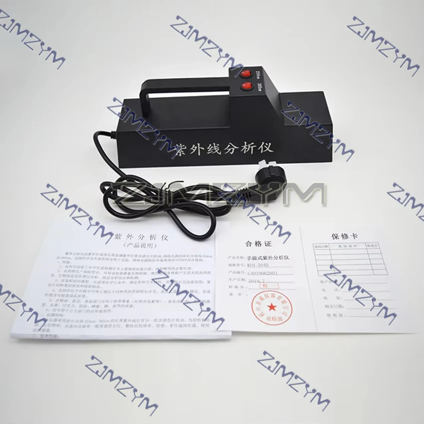 WFH-204B analizzatore ultravioletto portatile lampada UV 365nm/254nm analizzatore UV ad alta sensibilità analizzatore ultravioletto da laboratorio