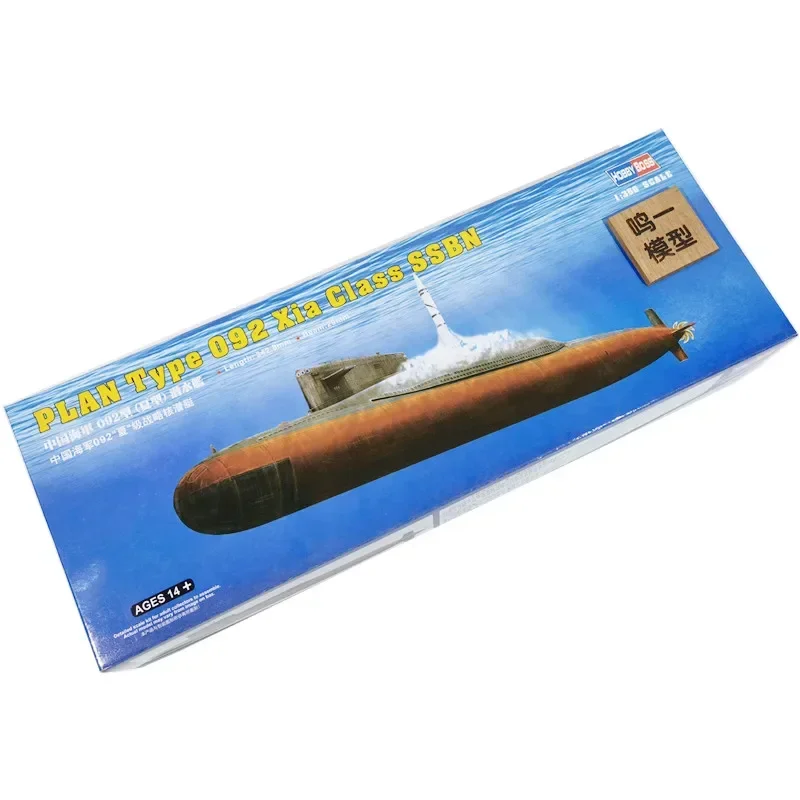 HOBBY BOSS 83511 1/350 modelo de montaje submarino de la Marina China PLAN tipo 092 Xia clase SSN Kit estático para modelo Hobby juguete DIY