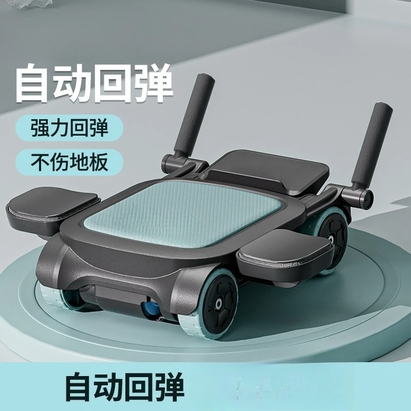 New abdominal wheel, four-wheel automatic rebound, abdominal curl wheel,  abdominal muscle training, home sports and fitness