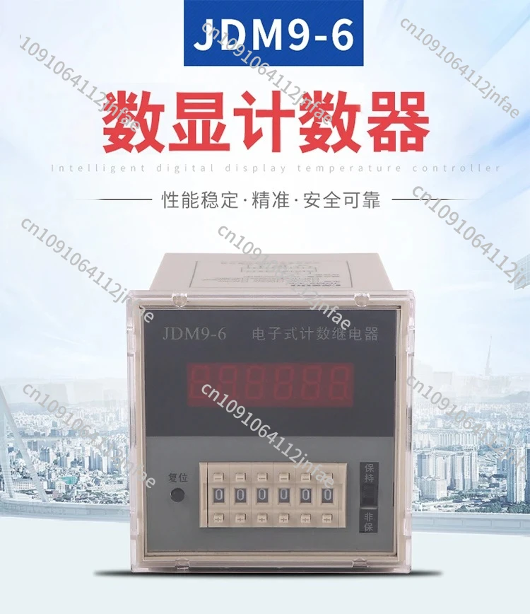 JDM9-6, BL9-6 Digit…