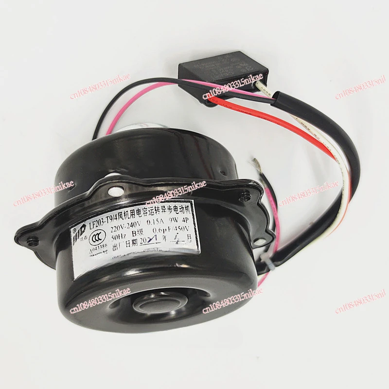 

LF203-T9/4 Fan 9W 8/12W Scottsman Sanyo Display Cabinet Refrigerator Evaporator Motor