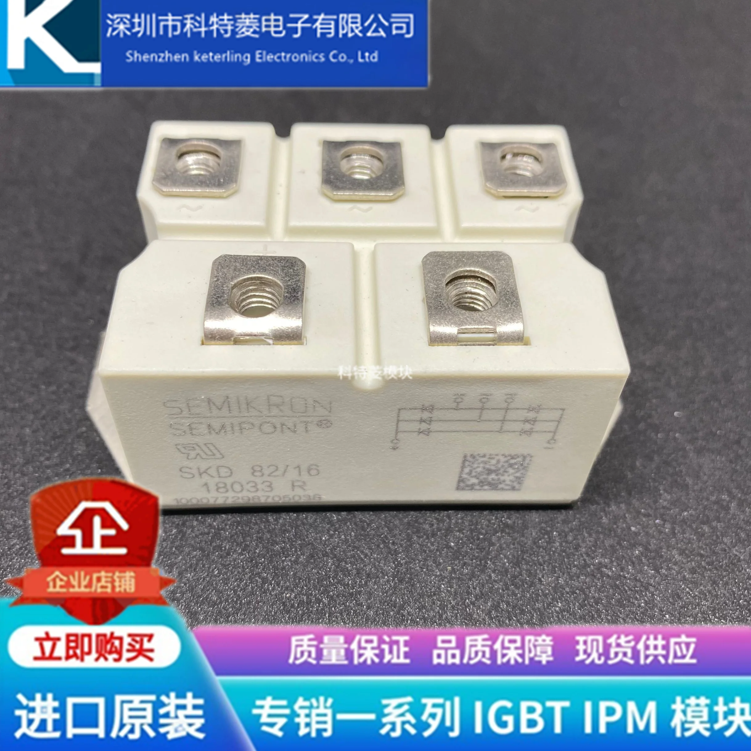 

Free delivery SKD110/16 SKD62/16 SKD82/16 SKD160/16 SKD210/12/14/6 Module