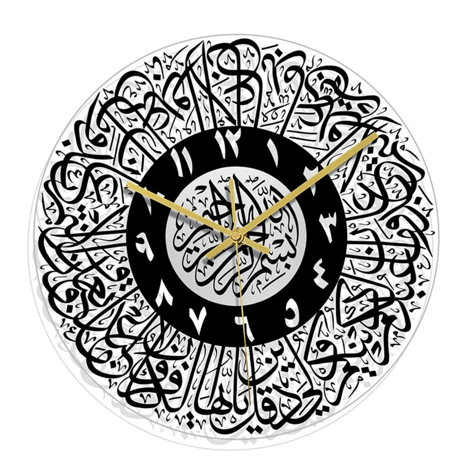 Round 12 inch Islamic Calligraphy Wall Clock Muslim Office Decor Eid Ramadan