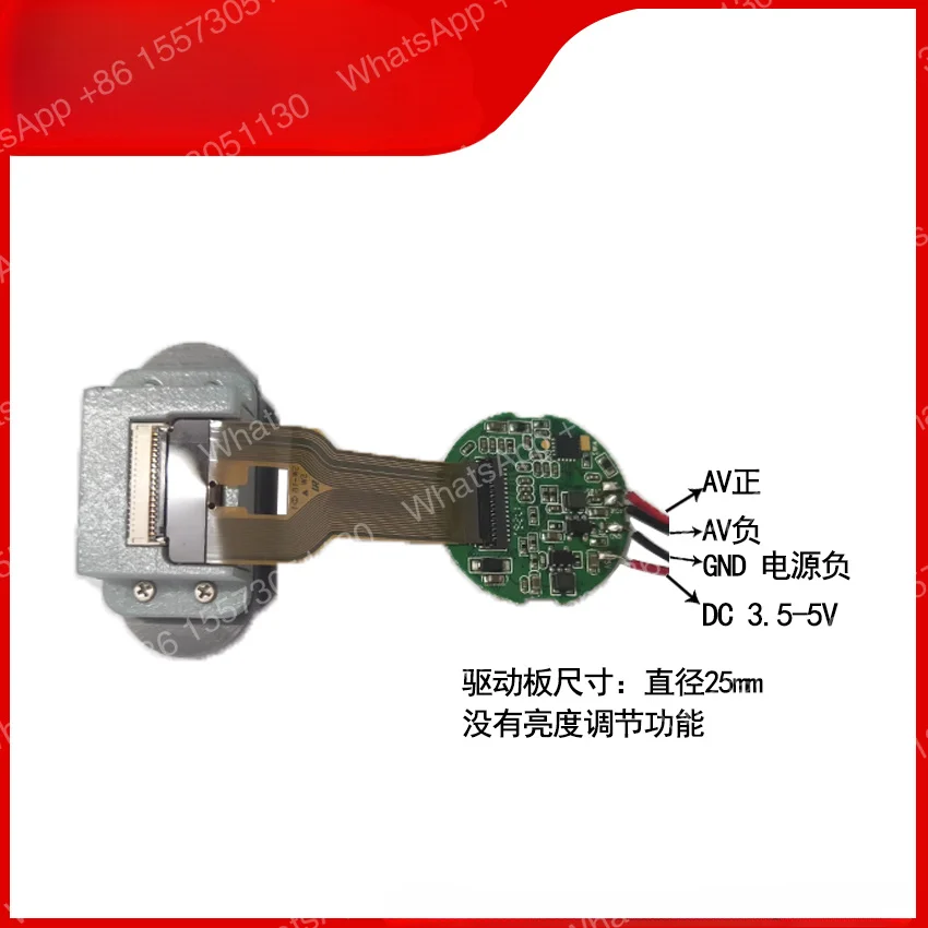 DIY Night Vision  Monocular Viewfinder Av Signal Input Interface LCD640 * 480 Resolution