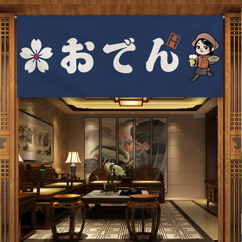 Japanese Horizontal Curtain Izakaya Entrance Short Door Curtain Bar Decoration Curtain Oden Takoyaki Half Curtain