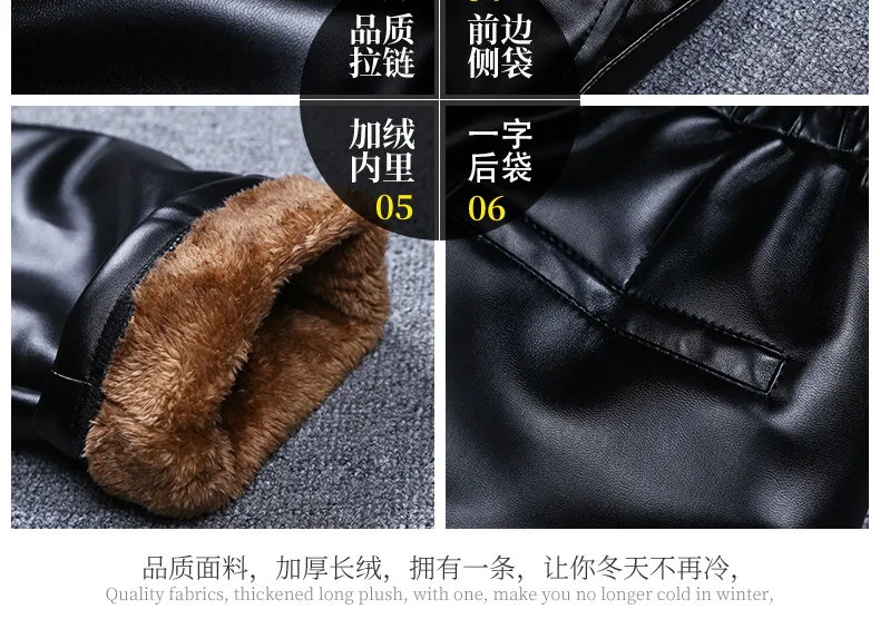 Neue Herren-Fleece-Lederhose mit geradem Bein, lässige PU-Lederhose, gute Qualität, Herbst-Winter, verdickte warme Winterhose, 5XL – Detail 16